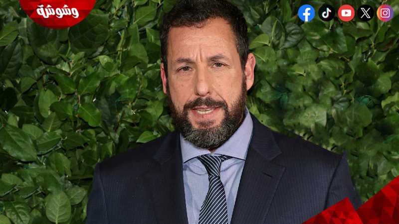 آدم ساندلر بطل الفيلم