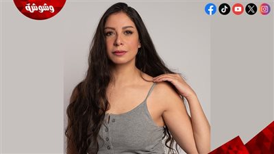 بعد أسبوعين تصوير.. ياسمين رحمي تكشف لـ