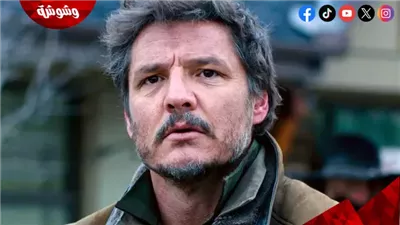 بيدرو باسكال يشعر بالفزع عند مشاهدة فيلمه 