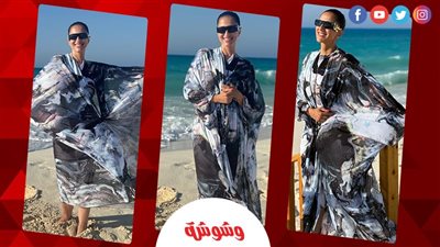 حنان مطاوع تتألق بإطلالة صيفية مبهجة على الشاطىء