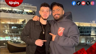 قرابة غير متوقعة.. الشامي يكشف صلته العائلية بتامر حسني‎