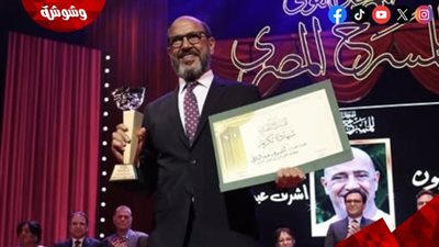 أشرف عبد الباقي يوجّه رسالة شكر للمهرجان القومي للمسرح في دورته الـ18‎ 