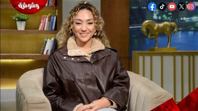 زينة أشرف عبد الباقي تبدأ تصوير 