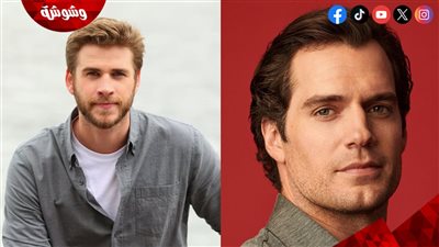 استبدال هنري كافيل بهذا النجم في هذا المسلسل والسبب صادم