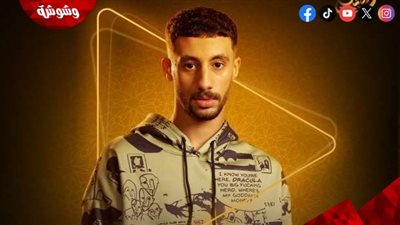 وفاة والدة مغني الراب فليكس‎