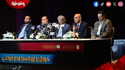 تفاصيل مشروع التعاون بين وزارة الثقافة المصرية والمايسترو سليم سحاب