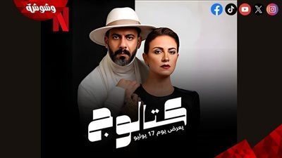مسلسل 