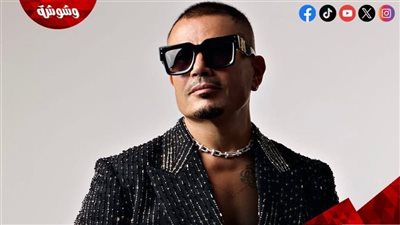 عمرو دياب يحيي حفلًا جماهيريًا في بيروت نهاية أغسطس