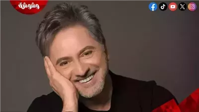 6 أغسطس.. مروان خوري يحيي حفلاً غنائيًا في لبنان