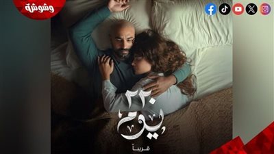 شاهد تشارك كواليس جديدة من مسلسل 220 يوم ‎ 