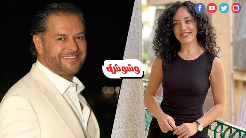 ميرا وجيه و راغب