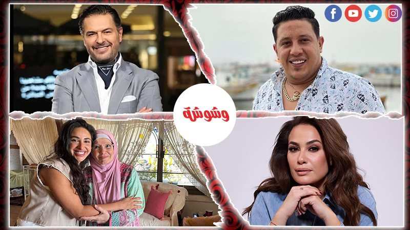 وشوشة