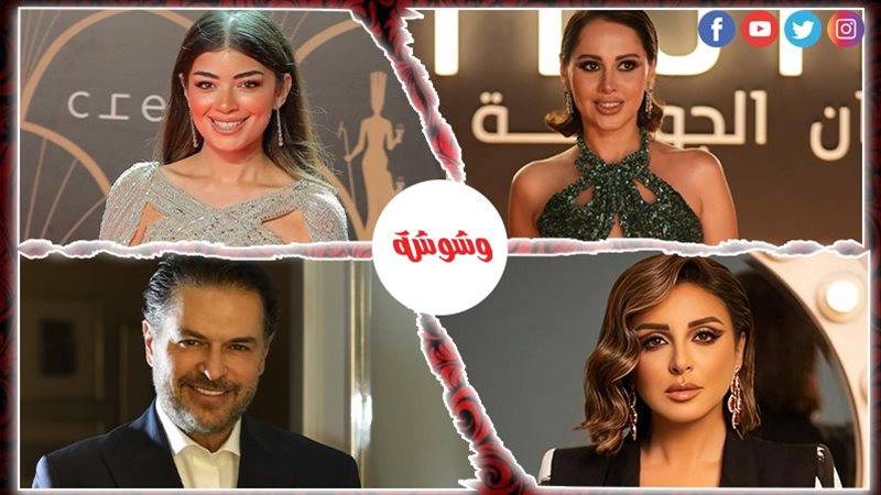 وشوشة