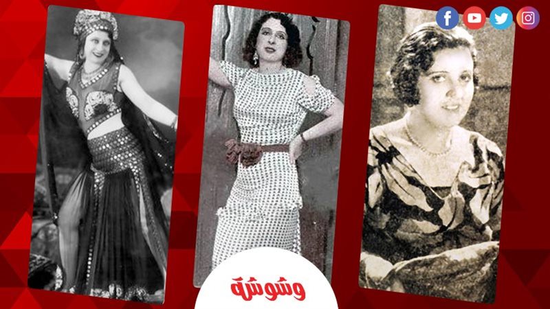 بديعة مصابني 