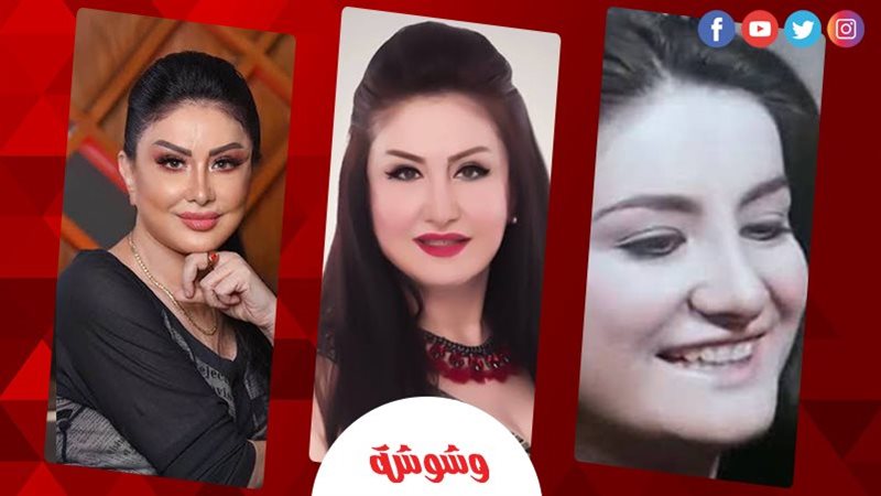 وشوشة