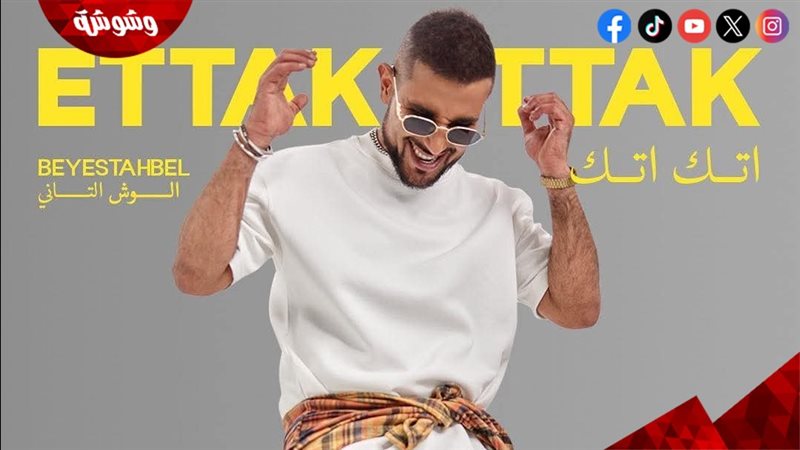 أحمد سعد 