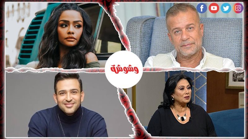 وشوشة