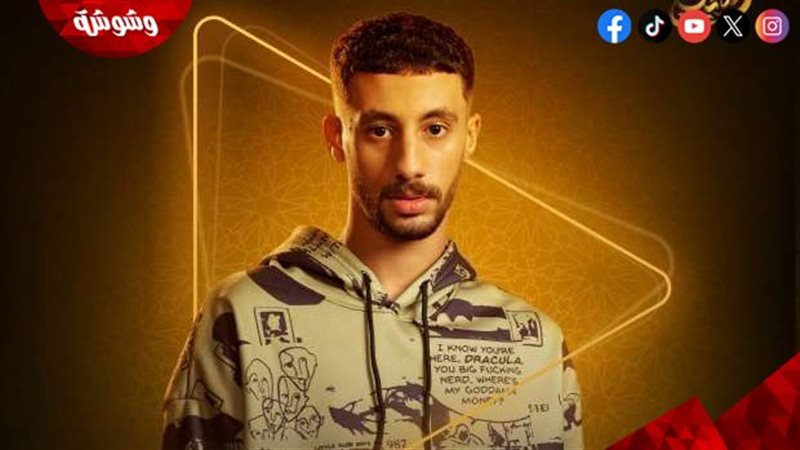  فليكس‎