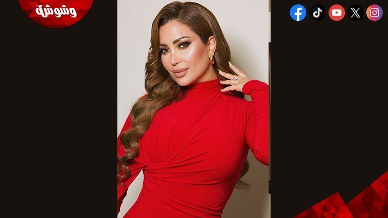 نسرين طافش