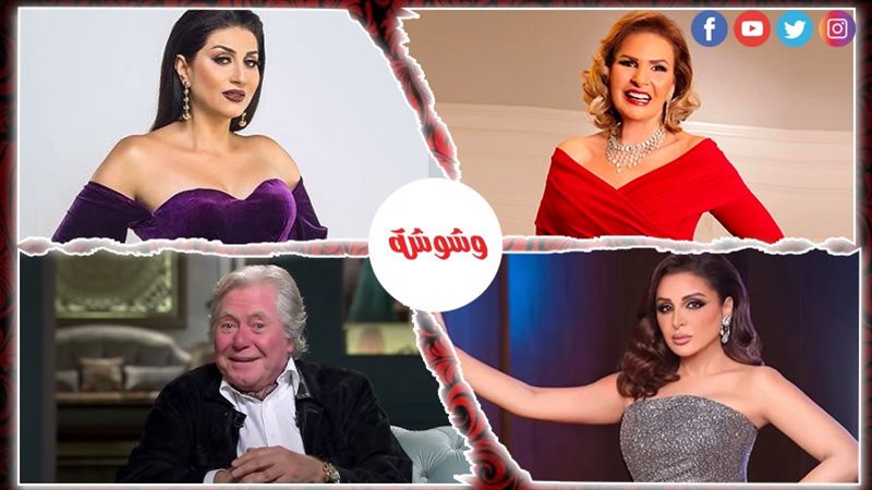 وشوشة