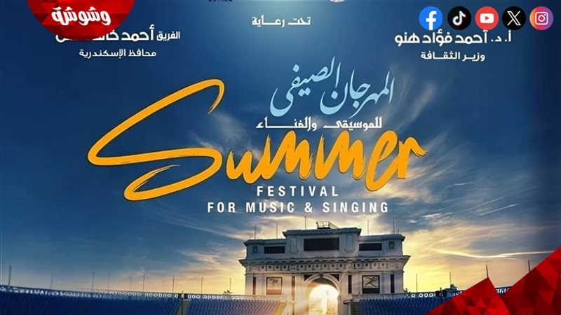وشوشة