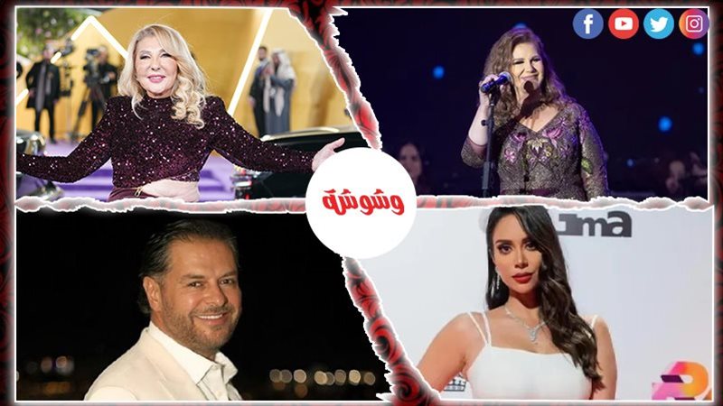 وشوشة