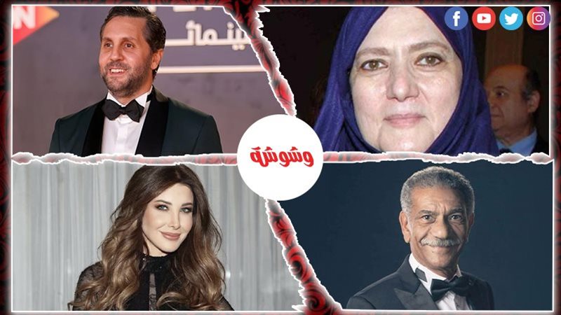 وشوشة