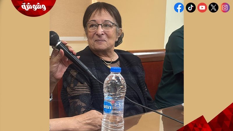 سميرة عبد العزيز