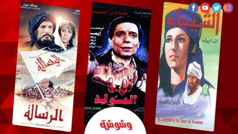 وشوشة