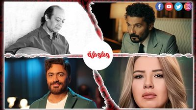 أخبار الفن× 24 ساعة‎