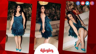  بوسي تخطف الأنظار بإطلالة تركواز أنيقة في أحدث ظهور لها 