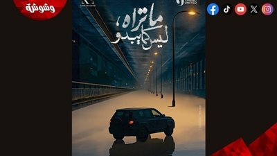 ‫ 