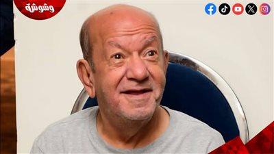 لطفي لبيب يكشف سبب خوفه من دور السفير الإسرائيلي ورفضه التكريم من السفارة‎