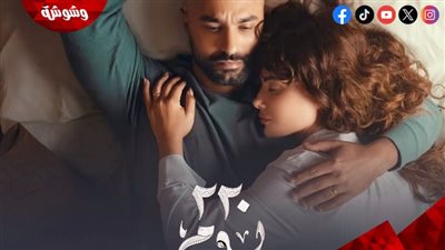 اليوم.. العرض الحصري الأول لمسلسل 