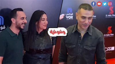 فدوى عابد ونور محمود وعمر الشناوي يتألقون في العرض الخاص لـ”روكي الغلابة” بحضور نجوم الفن