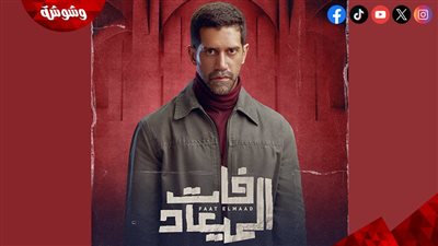 استشاري صحة نفسية وإرشاد أسري تكشف سبب تعاطف الجمهور مع شخصية 