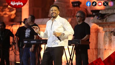 محمد حماقي يشعل أجواء 