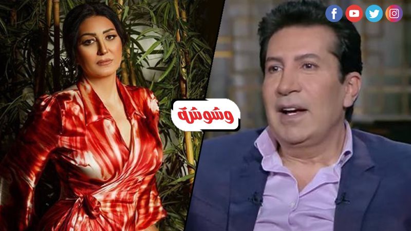 هاني رمزي و وفاء