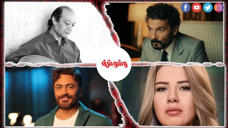 وشوشة
