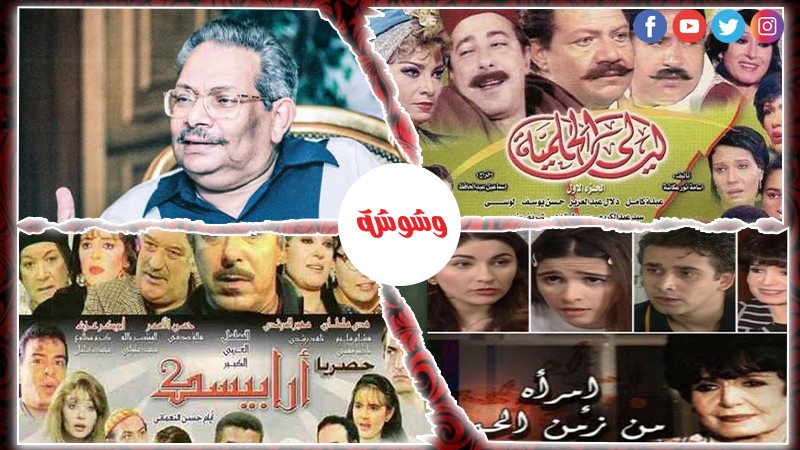 وشوشة
