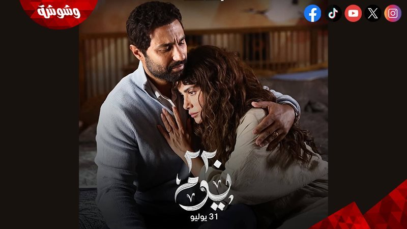 مسلسل 220 يوم