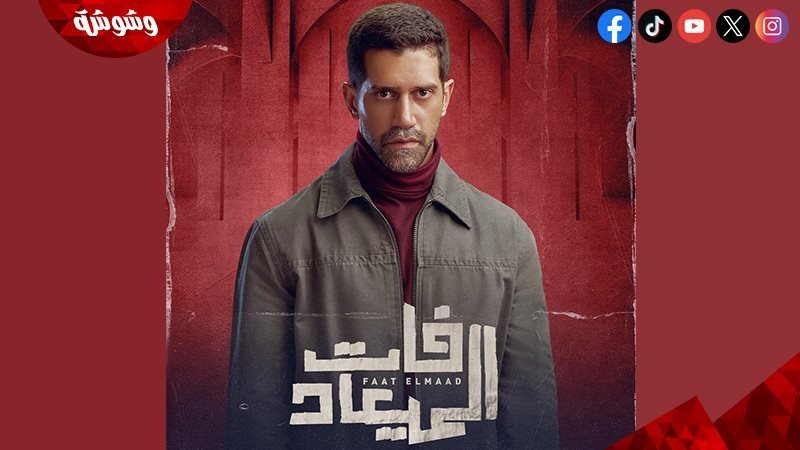 أحمد مجدى