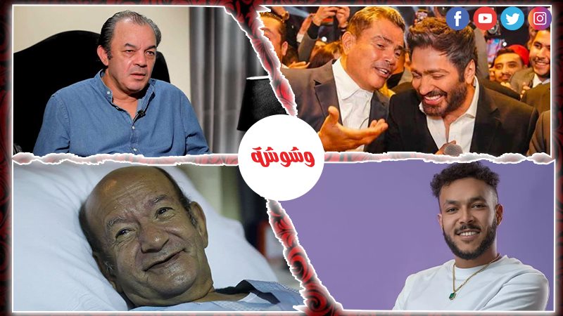 وشوشة