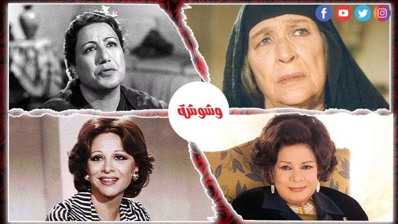 وشوشة