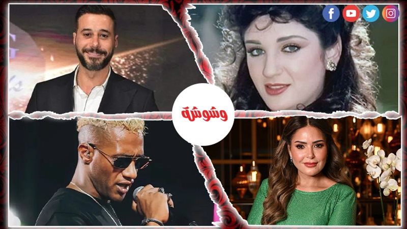 وشوشة