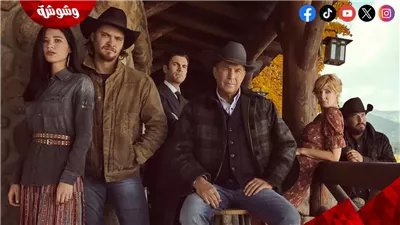 تفاصيل رفع دعوى قضائية على منتج مسلسل Yellowstone لسبب صادم