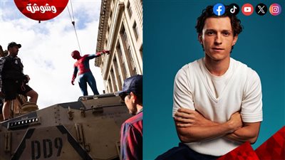 الصور الأولية لـ توم هولاند من فيلمه الجديد 