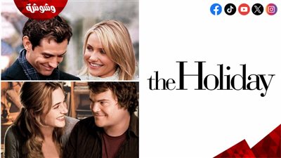 حقيقة تقديم فيلم The Holiday في نسخة مسلسل تليفزيوني بنفس أبطاله