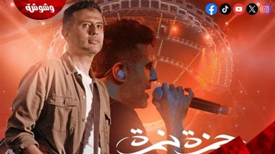 حمزة نمرة يُعلن عن ليلة موسيقية استثنائية في الساحل الشمالي… بمشاركة هشام خرما