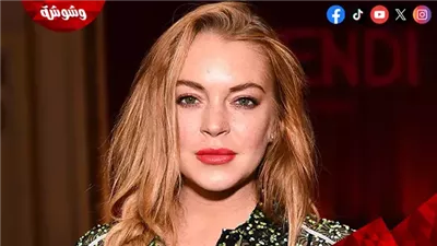 ليندسي لوهان تشعر بالاستياء وتهاجم هوليوود بشراسة لهذا السبب